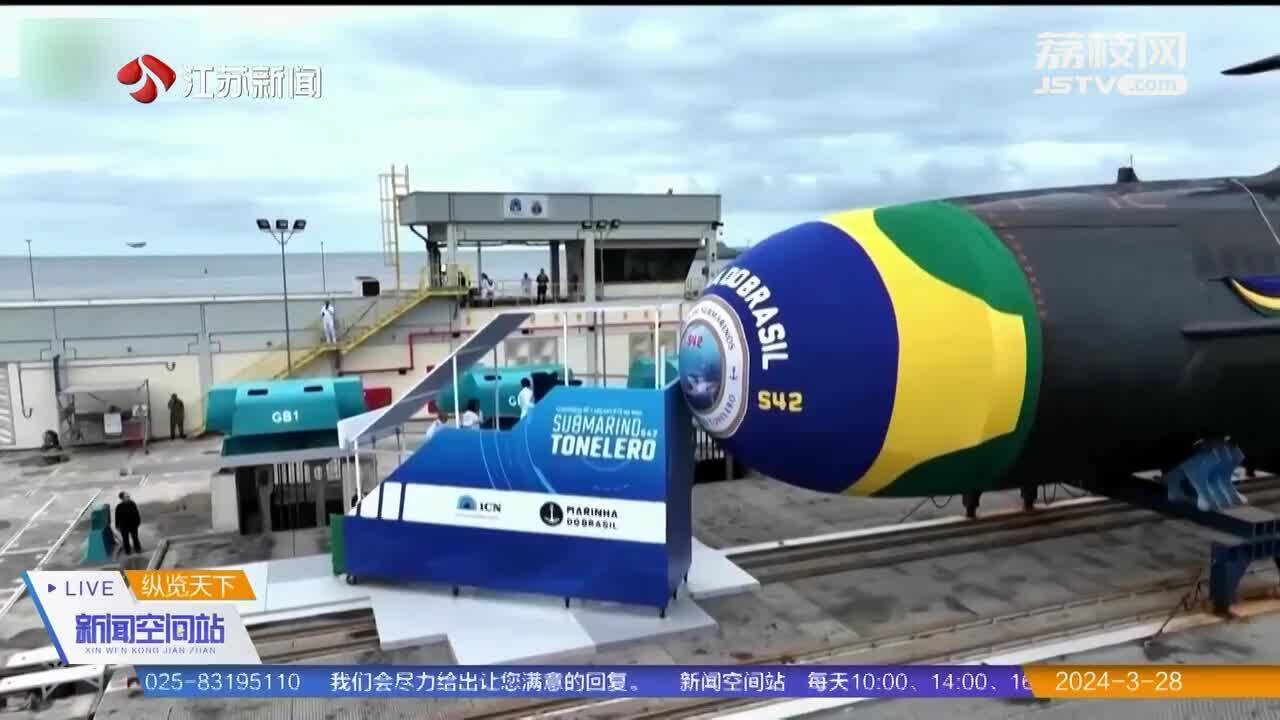 巴西和法国总统共同出席新潜艇下水仪式
