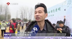 南京市举行2024年清明长江公祭活动 1.3万市民选择逝后与江水同眠