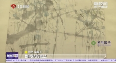 “五一”文博展“上新” 来南京朝天宫打卡百幅“海上画派”名作