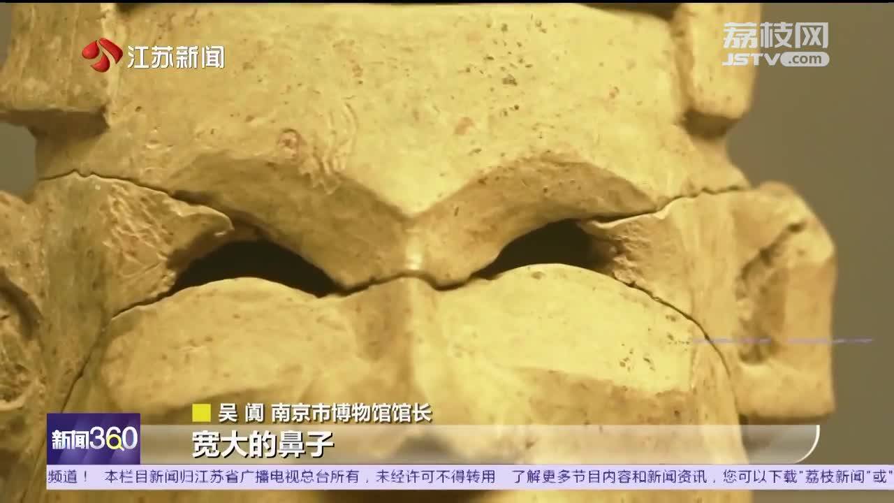 镇馆之宝：5000多年前的“金陵先祖”长啥样？
