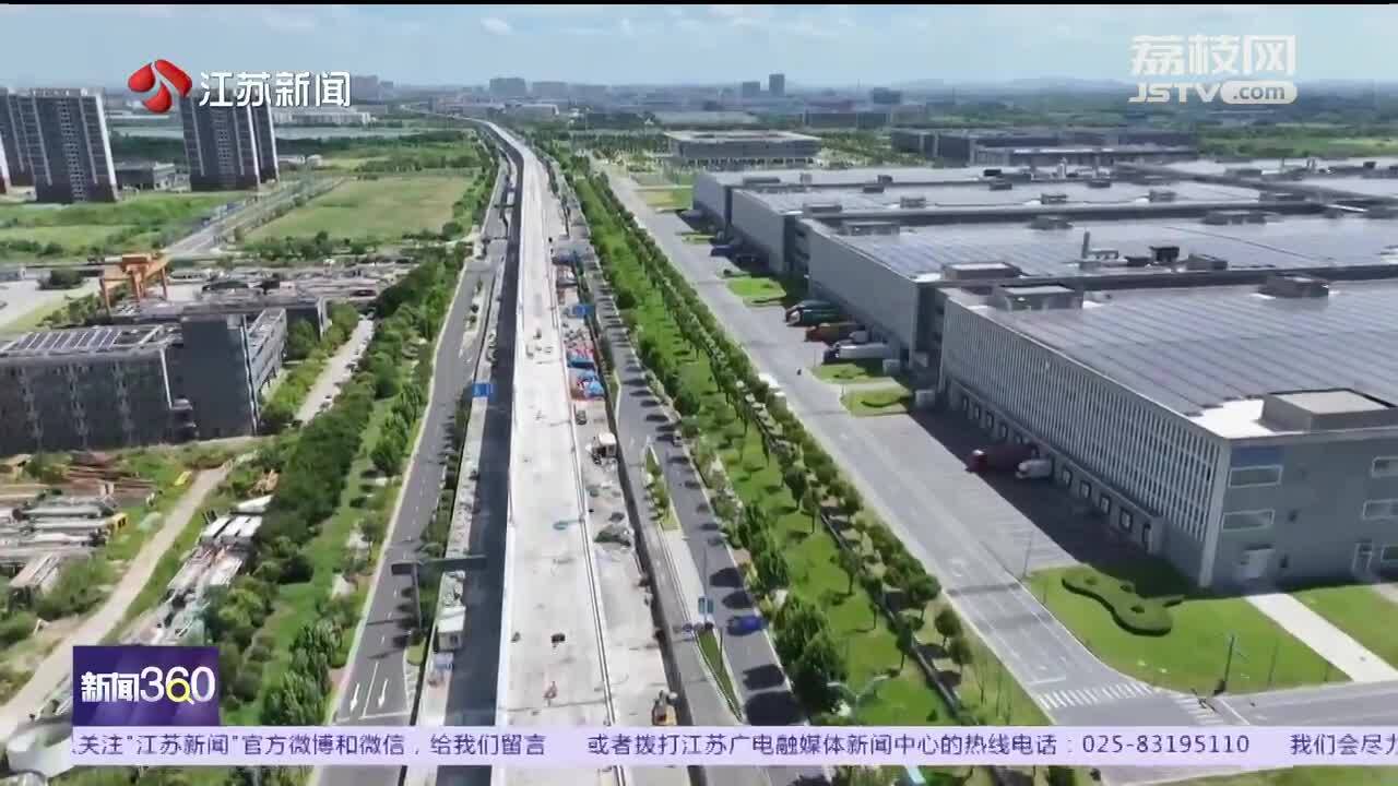 宁马城际铁路南京段开始铺轨