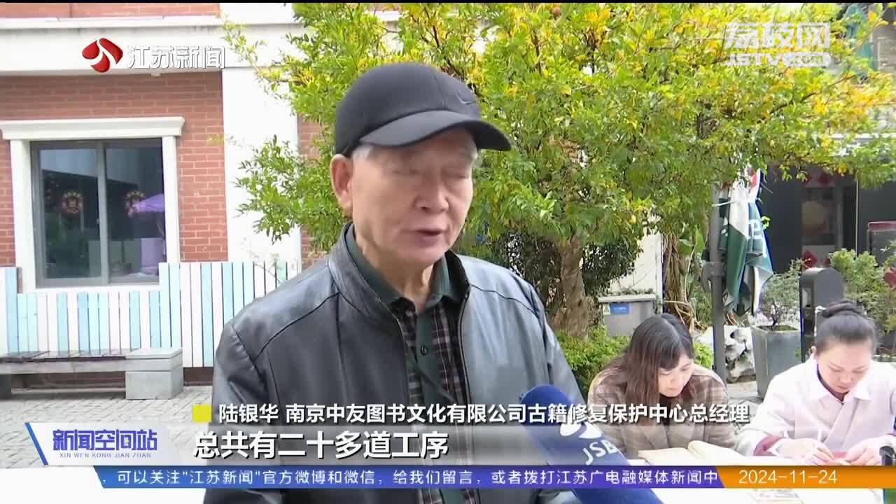 旧书新知 书香南京：金陵旧书市集来啦 汇集2万余种旧书 逛市淘书选择多多