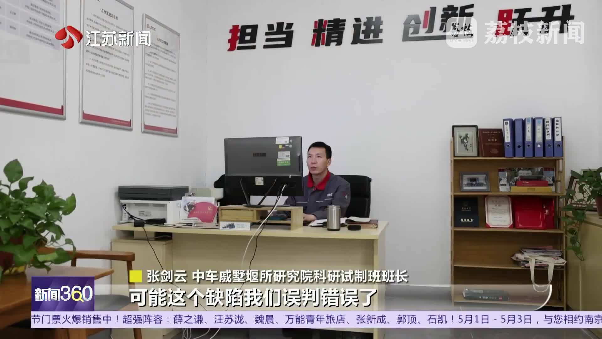 了不起的劳动者 张剑云：与火共舞 淬炼“复兴号”加速度