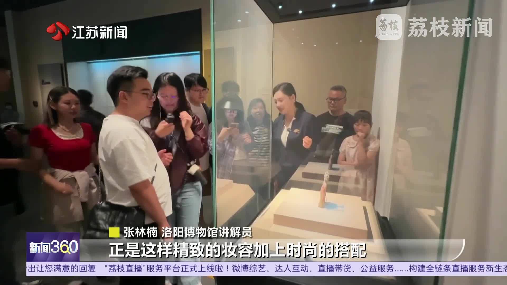 解锁文物新玩法 河南洛阳：千年“好闺蜜”走红网络 游客姐妹花扮装模仿