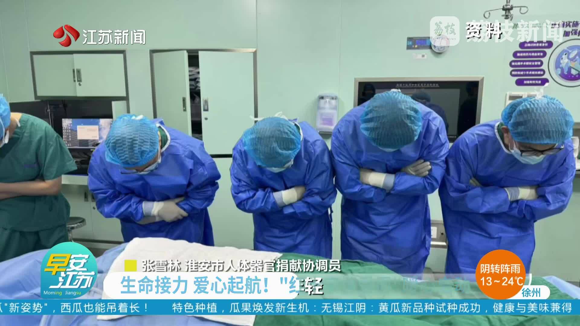 生命接力 爱心起航！“红十字博爱周”暖心启动