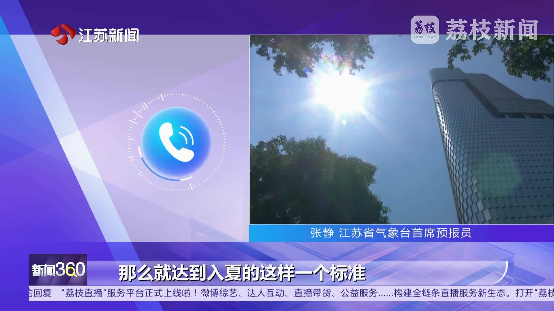 这份初夏养生指南请查收