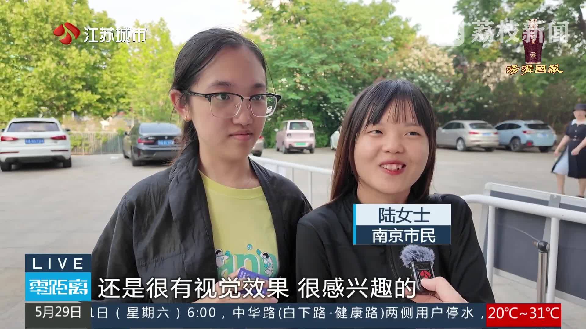 遇见不一样的“夜金陵”：南京各大文博场馆延时开放