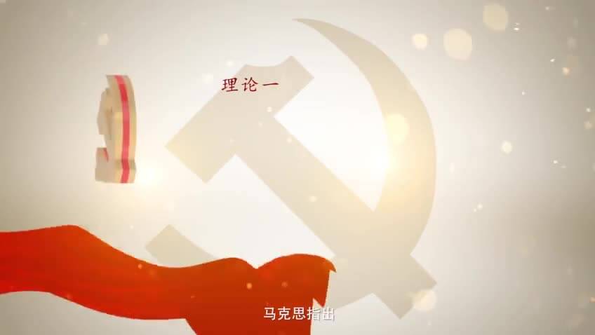《学党史 开新局·青年名嘴悟思想》第二集：实事求是是我们永远的思想路线