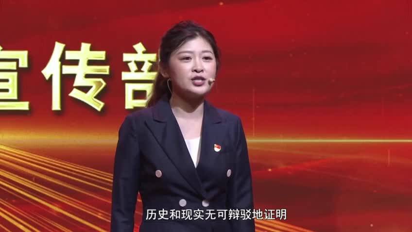 《学党史 开新局·青年名嘴悟思想》第三集：中国共产党就是我们的主心骨