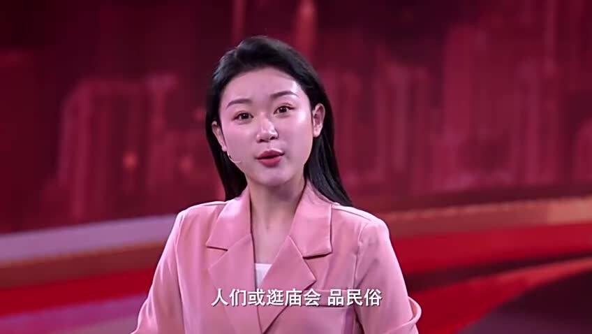 《党的二十大精神微宣讲》第八集：从“中国新年”看文化自信自强的澎湃力量
