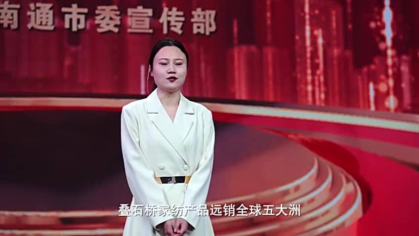《党的二十大精神微宣讲》第十二集：从小到大话开放