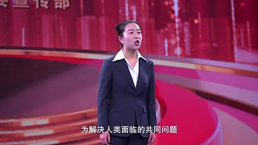 《党的二十大精神微宣讲》第九集：携手开创人类更加美好的未来