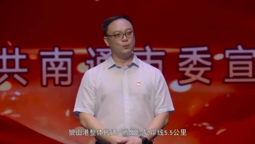 《新思想•名嘴说》（16）：美丽中国从生态说起