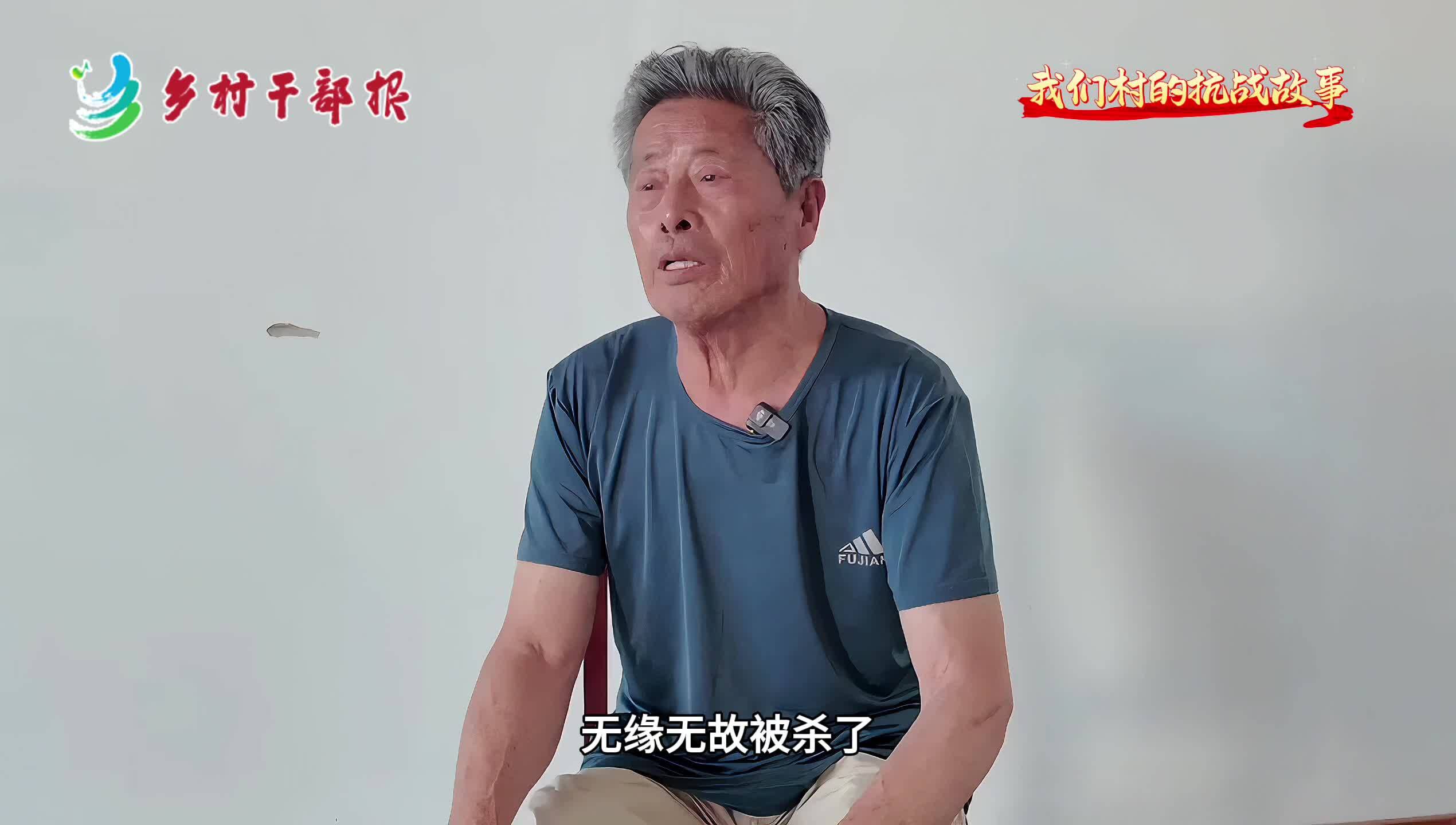山东省海阳市赵疃村：每块石头都是武器3 .mp4
