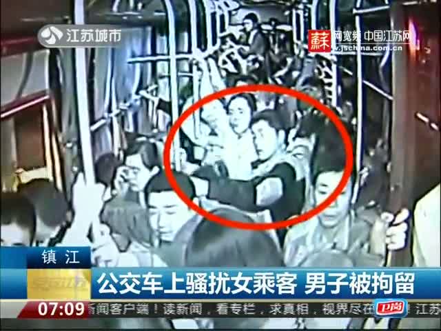 公交车上骚扰女乘客男子被拘留