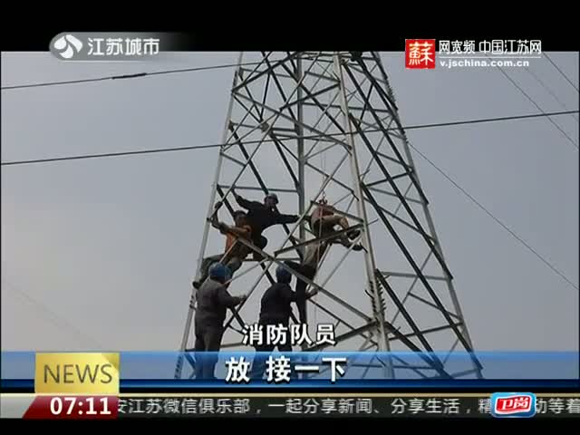 电工被困高空消防爬塔救人