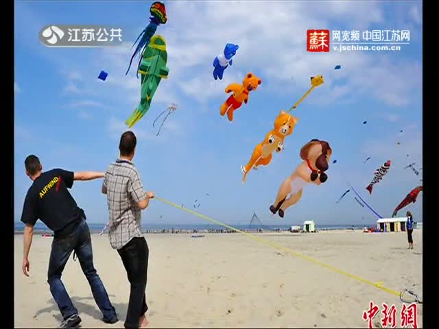 法国国际风筝节卡通风筝吸眼球