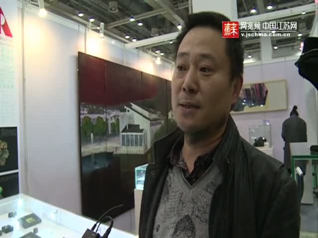 采访苏州工艺美院装饰艺术系主任 周清