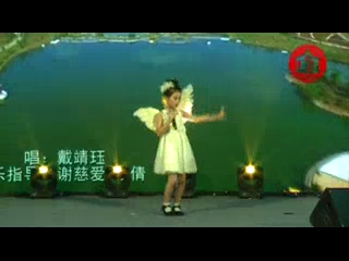 101 沈静涵 《天使爱美丽》