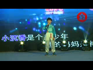085 许铖丰 《宝莲灯》