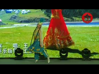 008 谭佩钰 《天山的女孩儿一朵花》