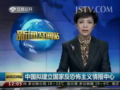 江苏公共